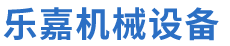 http://www_lejiajixie_cn.etalon-lis.com/Public/uploads/2022-10-09/16652943341500554197.png